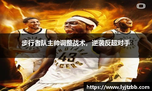 江南体育官方平台