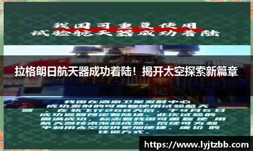 江南体育