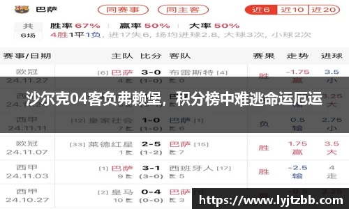 jn江南体育