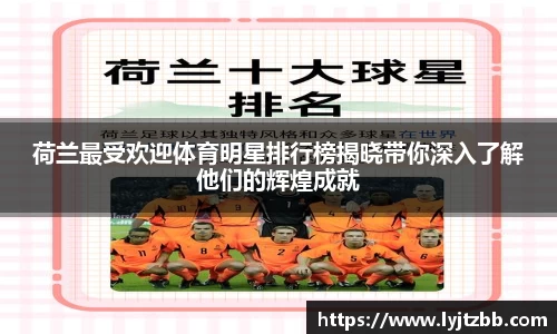 江南体育官网