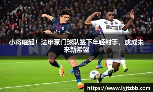 江南体育
