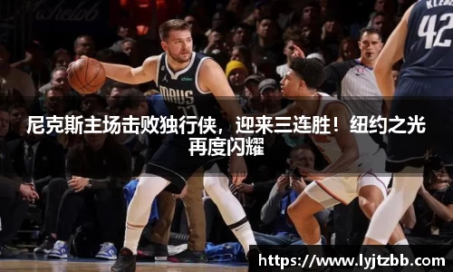 江南体育