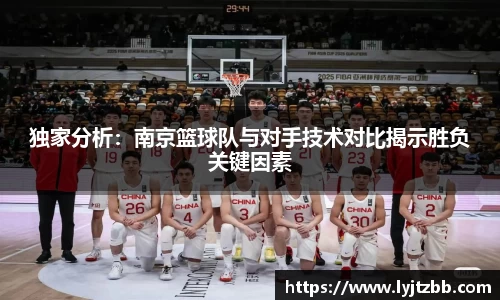 江南体育