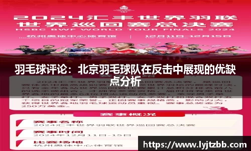 江南体育官方平台
