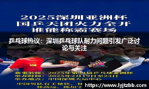 江南体育