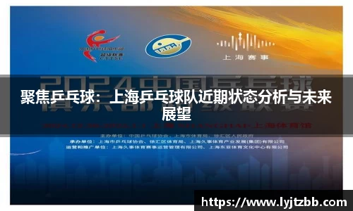 江南体育