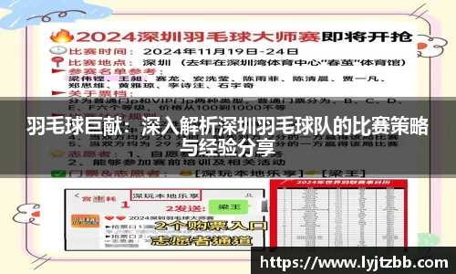 江南体育官网