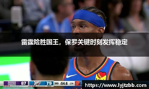 江南体育