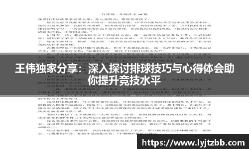 jn江南体育