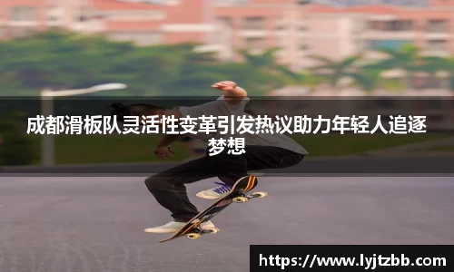 江南体育