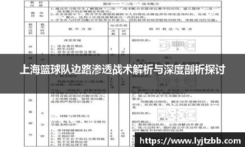 江南体育