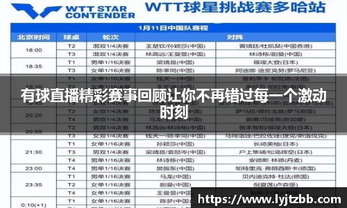 江南体育官方平台