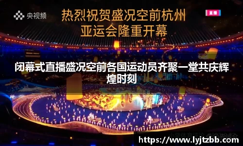 江南体育官网