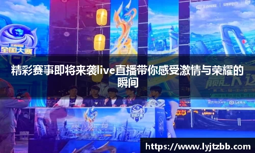 江南体育官网