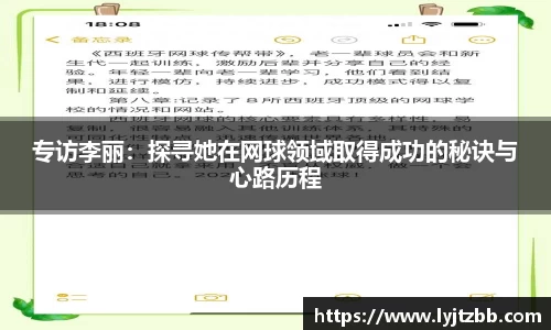 江南体育