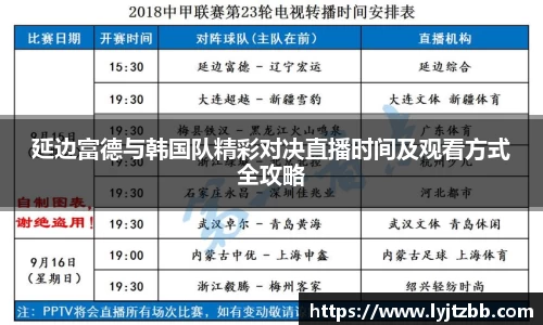 江南体育