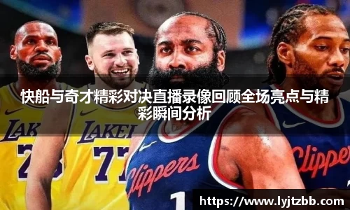 江南体育