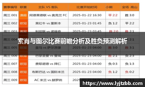 江南体育官方平台