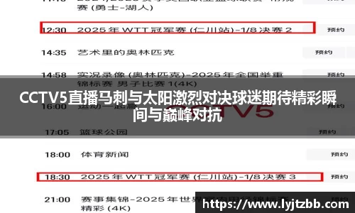 江南体育