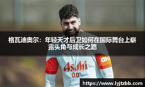 江南体育官方平台
