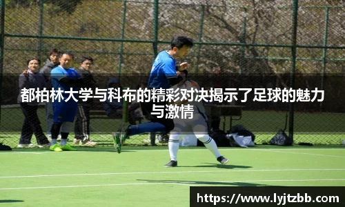 江南体育官方平台