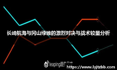 江南体育