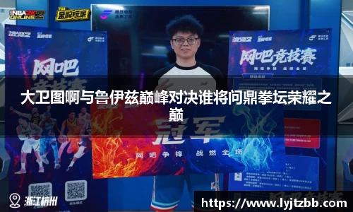 江南体育