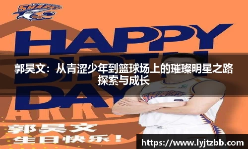 江南体育官网