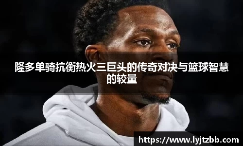 江南体育