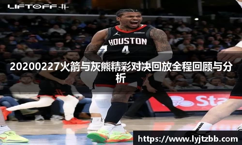 江南体育