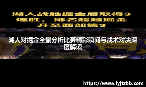 江南体育