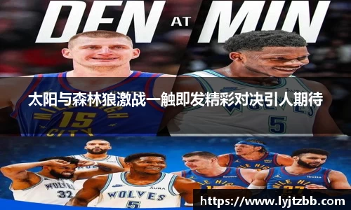 江南体育
