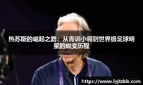 江南体育